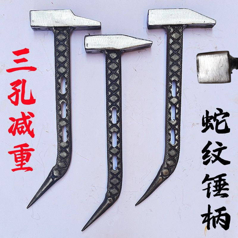 铝模专用尖嘴防滑鸭嘴锤