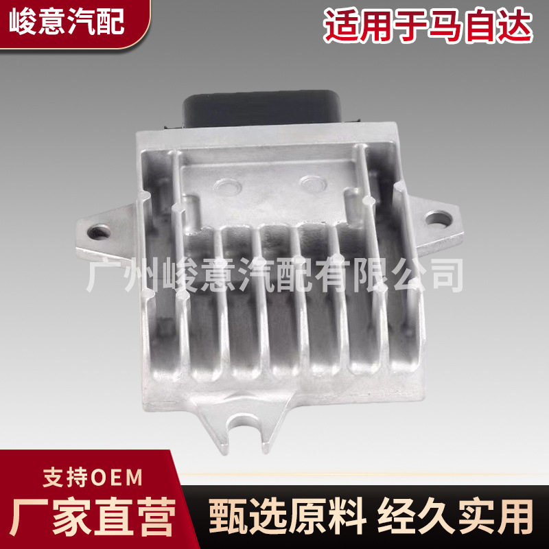 马自达电脑LF8M189E1FL变速箱控制单元汽车零配件适用马自达