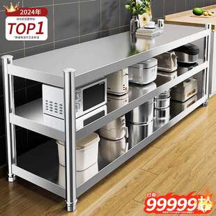 不锈钢工作台落地置物架家用台子水吧台商用架子桌子餐饮厨房