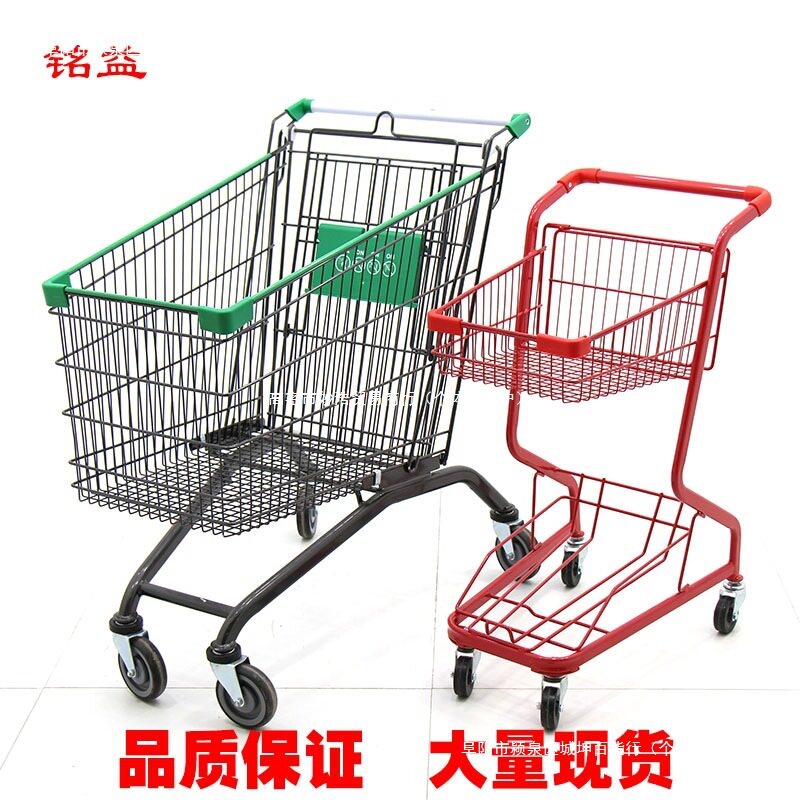 物业超市家用买菜手推车包邮