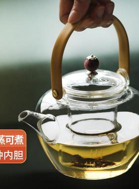 耐高温玻璃提梁蒸茶壶网红围炉煮茶壶黑茶普洱烧水壶家用高档茶具