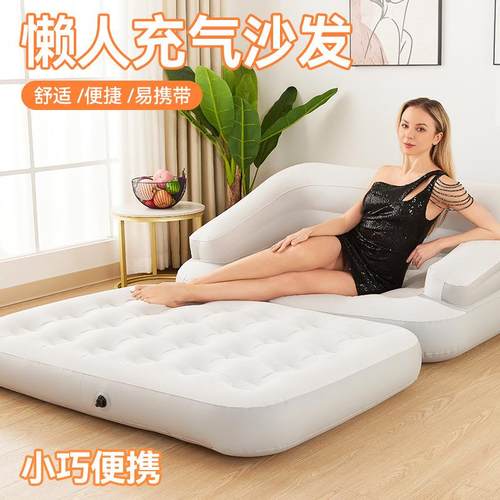 新款户外折叠懒人沙发充气沙发床便携充气躺椅五合一沙发床气垫床