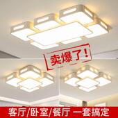 LED2025新款 客厅灯吸顶灯简约现代大气卧室灯长方形书房餐厅灯具