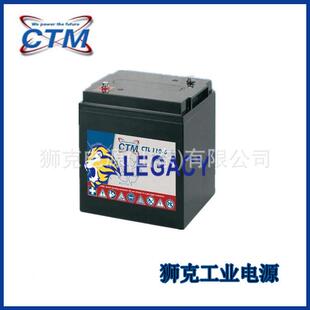 德国CTM蓄电池CT24-12深循环铅酸12V24AH船舶仪器不间断电源