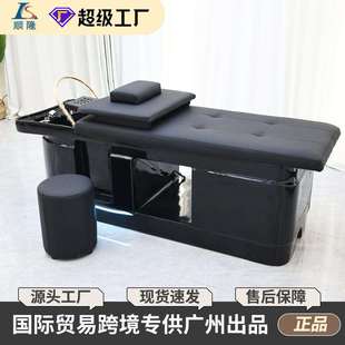 玻璃钢泰式 洗头床恒温水循环熏蒸头疗床支持外贸订单110v240v可改