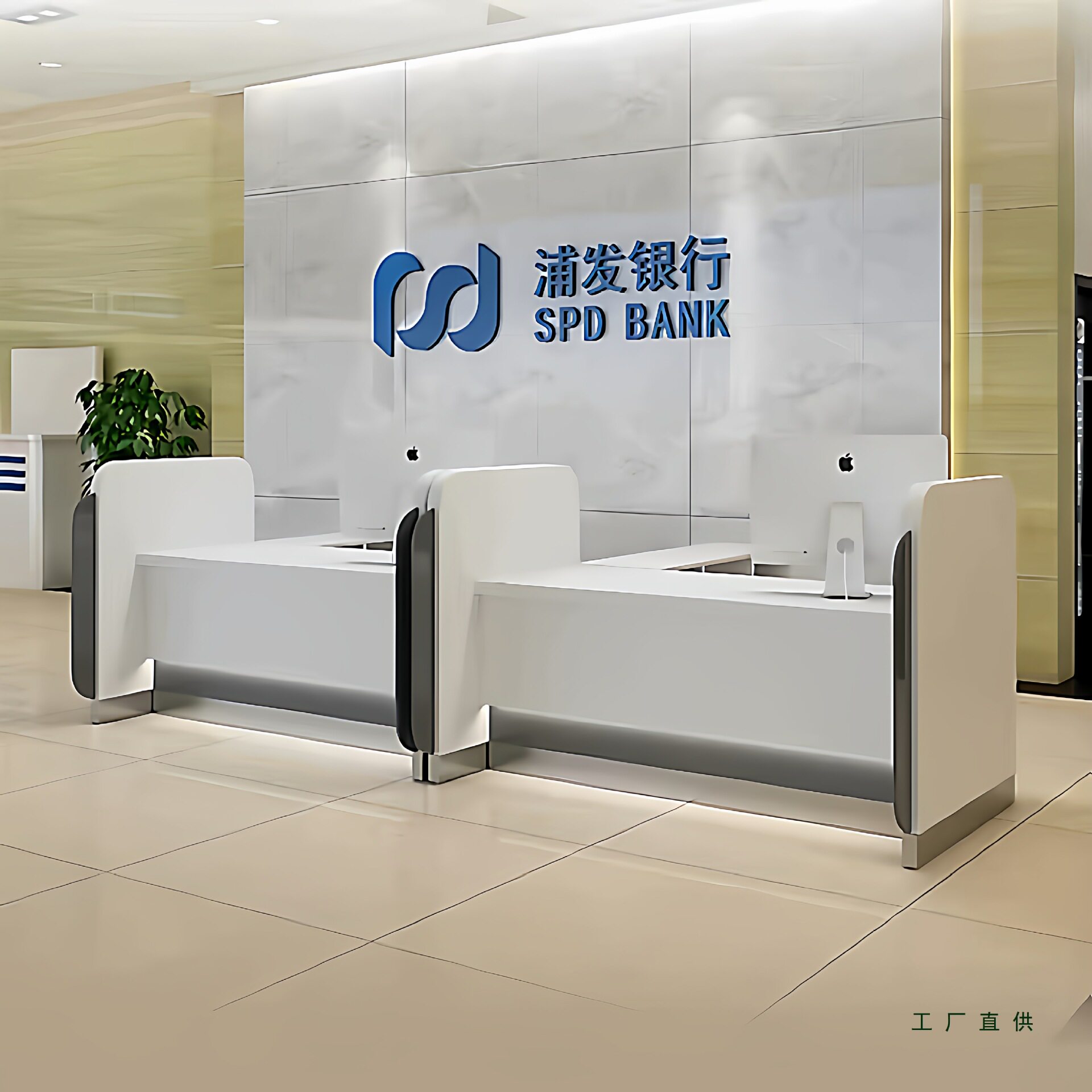 非现金银行柜台接待签约烤漆前台