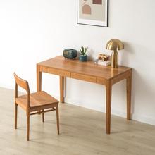 北欧樱桃木书桌现代简约纯实木白橡木电脑桌办公桌黑胡桃木学习