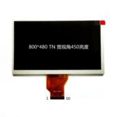 7寸液晶屏800 高亮屏450亮度 宽温工业屏 480 宽视角屏