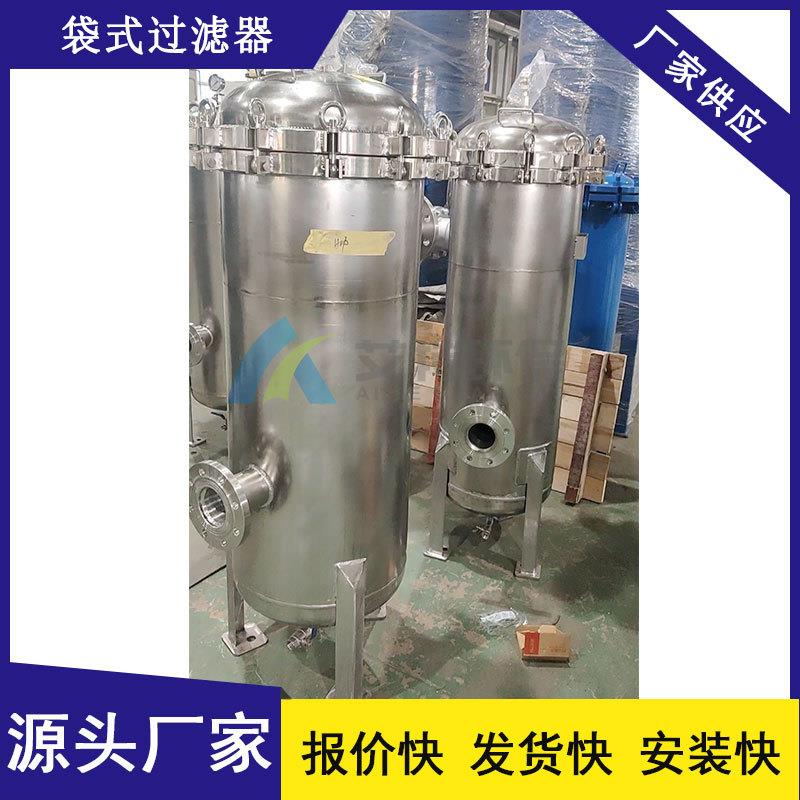 生产进出口管径DN150工作压力1.0Mpa法兰摇臂袋式过滤器