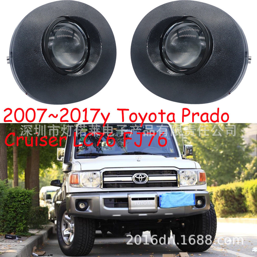 适用于丰田酷路泽LC76普拉多日行灯雾灯双光前照灯护杠2007~2017