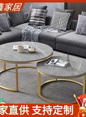 北欧家用岩板茶几组合简约现代客厅灰色花几小户型多功能整装圆形