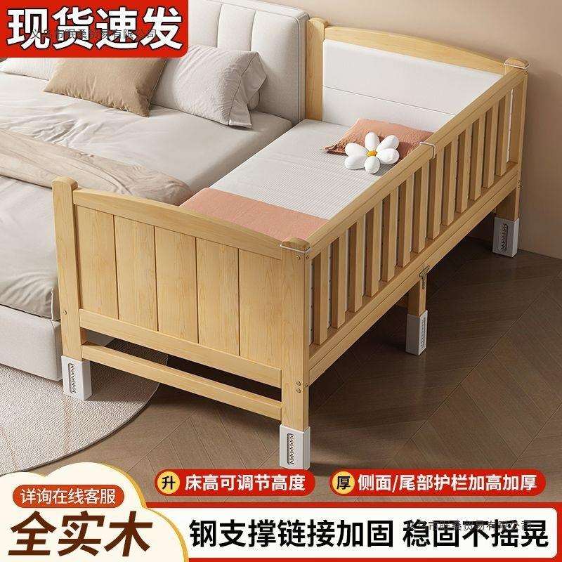 实木床加宽床儿童拼接床可加宽床边宝宝小床儿童床护栏小孩床