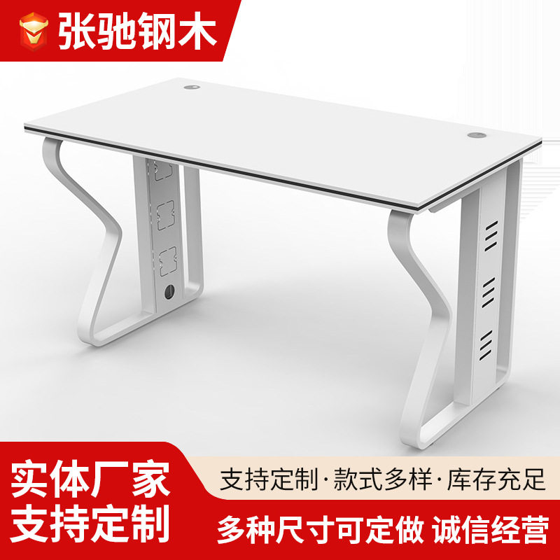 简易餐桌简约办公桌员工位学校实训室电脑台式云桌面微机电脑桌