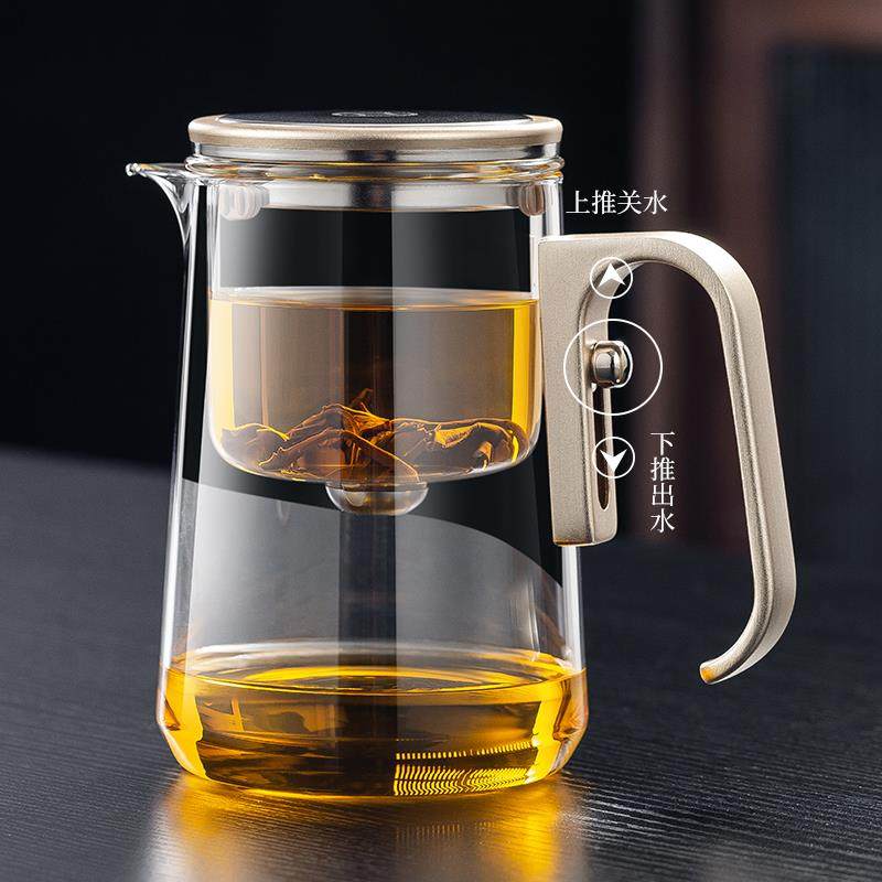 一键过滤全玻璃内胆磁泡茶器吸飘逸杯茶水分离泡茶壶茶具冲泡