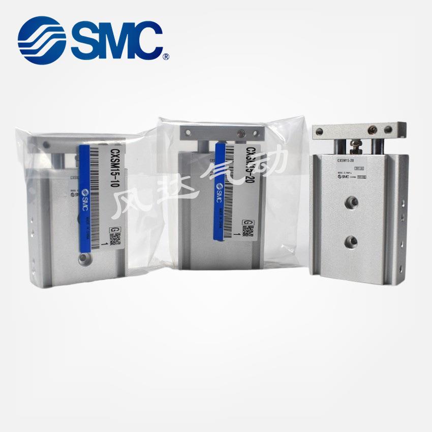 SMC原装CXSM10/15/20/25/32-75-100-125-150-175-200-250-300CXSL