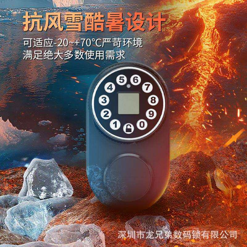 老式防盗门改指纹锁免打孔不锈钢大铁门牛头锁电子密码锁智能钥匙