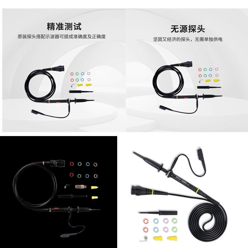 鼎阳70MHZ/100MHZ/200MHZ示波器无源探头探针PB470/PP510/PP215