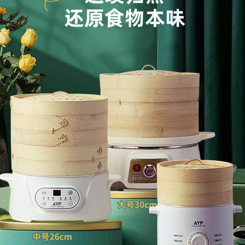 包邮竹电蒸锅家用三层多功能大容量竹蒸笼屉馒头卡通花馍