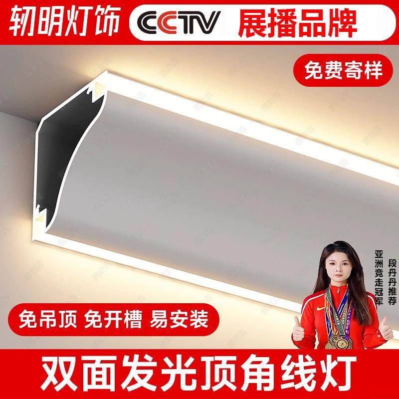 阴角线条灯石膏线型灯双面发光顶角线灯明装客厅天花免吊顶开槽,鲜花速递/花卉仿真/绿植园艺,割草机/草坪机,淘宝优惠券,粉丝福利购,淘宝优惠卷