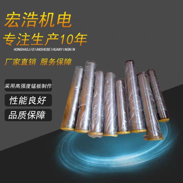 挖机配件销轴多种型号销轴配件连杆销轴大小臂连接斗杆动臂销