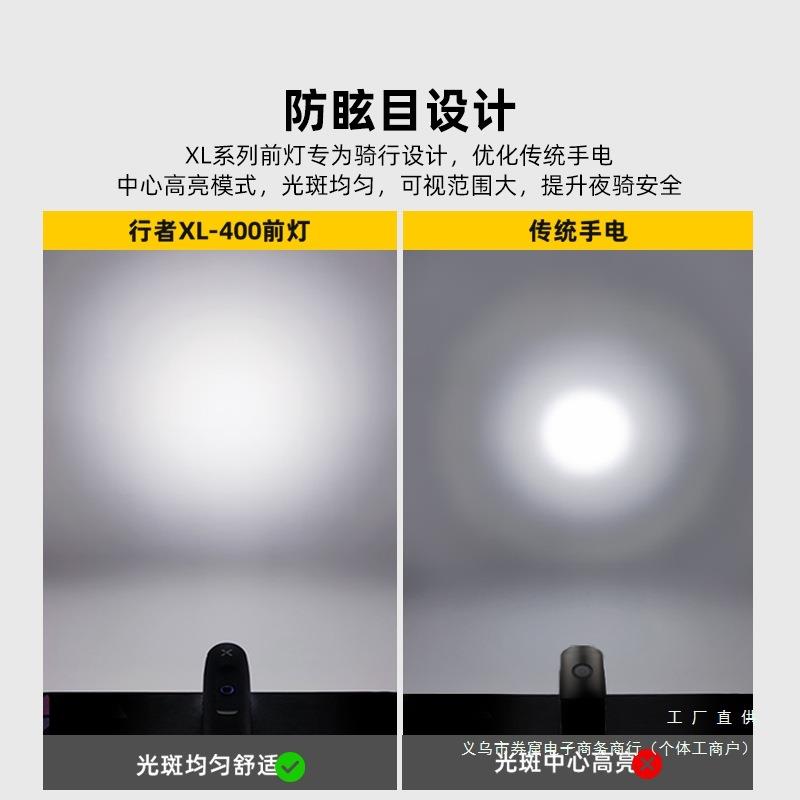 行者公路车前灯高亮自行车夜骑灯山地车夜行单车灯手电筒骑行装备