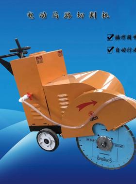 18型柴油马路切割机多功能混凝土路面切缝机移动马路割缝机