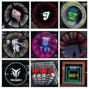 网红深渊千层镜发光字led霓虹灯招牌门头立体灯箱广告牌
