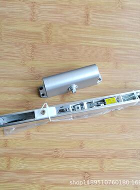 利达火灾防火门一体式常开电动闭门器LD-FM612165KG