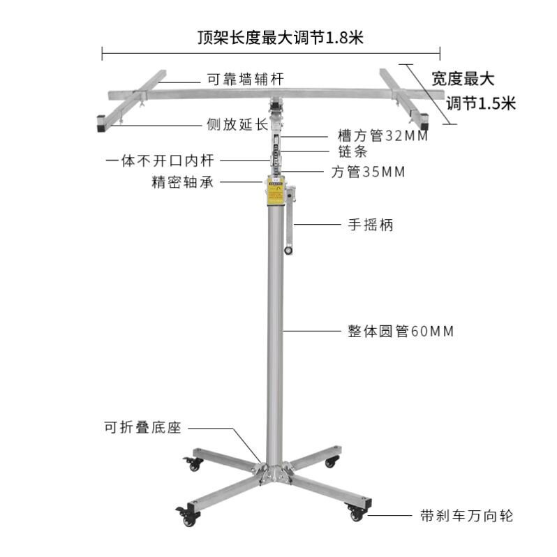 上石膏板辅助器家装上石膏板吊顶装修埃特板手摇支架钉眼装潢