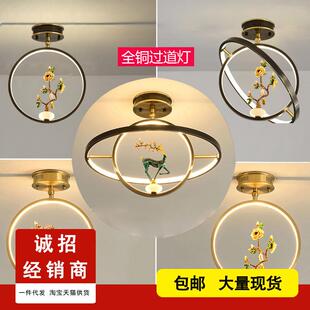 新中式全铜过道灯合金鹿子装饰家用个性创意顶灯客厅走道吸顶灯