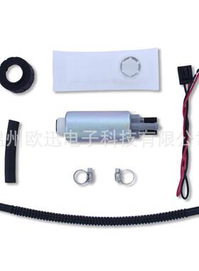 燃油泵通用安装套件改装高流量燃油泵GSS-350GSS350350LPH