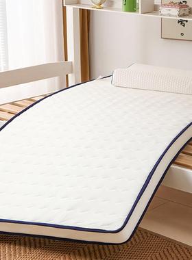 乳胶床垫软垫宿舍学生寝室单人记忆棉海绵垫褥子租房专用地铺睡垫