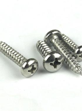 ST4.2不锈钢304盘头自攻螺丝十字圆头自攻螺钉尖尾GB845-85