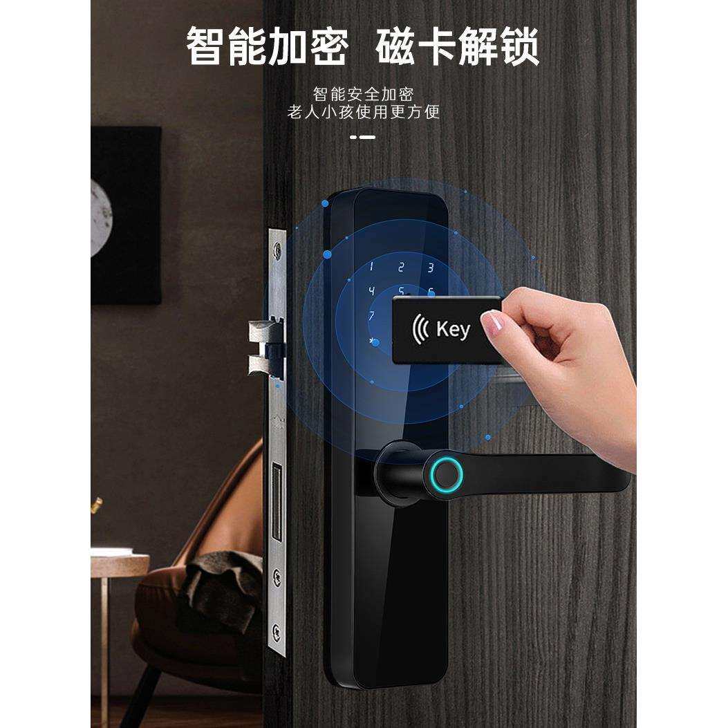 锁米优品室内木门指纹锁密码锁办公室电子锁房间门锁家用智能门锁