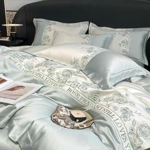 夏季莱赛尔200支兰精天丝四件套真丝被套丝滑床笠款床上用品