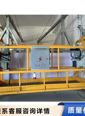 外墙装修机械吊篮幕墙安装外墙清洗升降机工地单柱双笼提升机