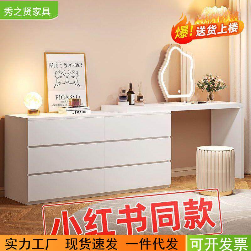 现代简约卧室梳妆台斗柜一体家用小户型可伸缩奶油风化妆桌收纳柜