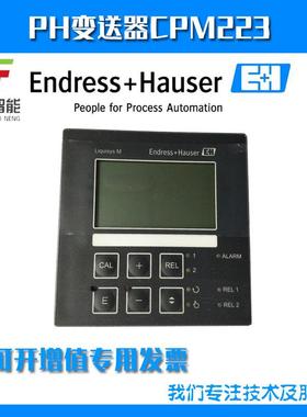 PH变送器CPM223-PR0005变送器德国E+H恩德斯豪斯