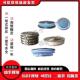 晶闸管M0451YC200SM20CXC176M0451YH120M0451YH160M0451YH200