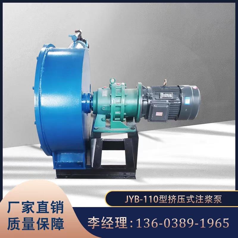 豫宁沙龙JYB型挤压式注浆机结构新颖简单紧凑水电工程岩土边