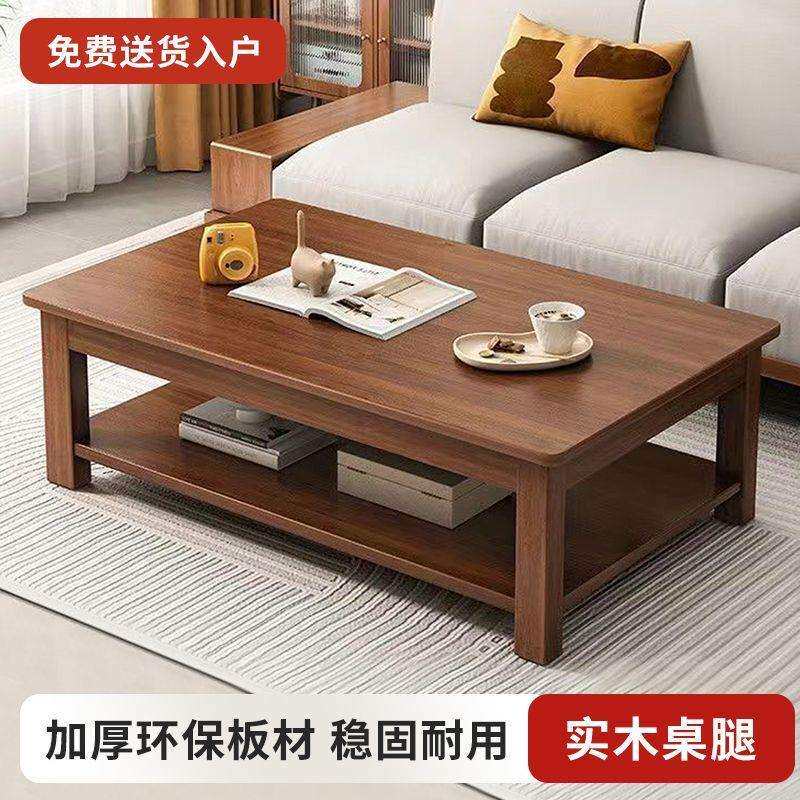 茶几客厅茶桌家用小户型多功能茶几办公室简约桌子中式长方形茶桌