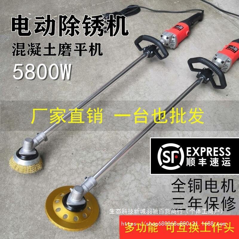 电动除锈机彩钢瓦船用钢丝刷工字钢翻新铁钢结构水泥地打磨机抛光