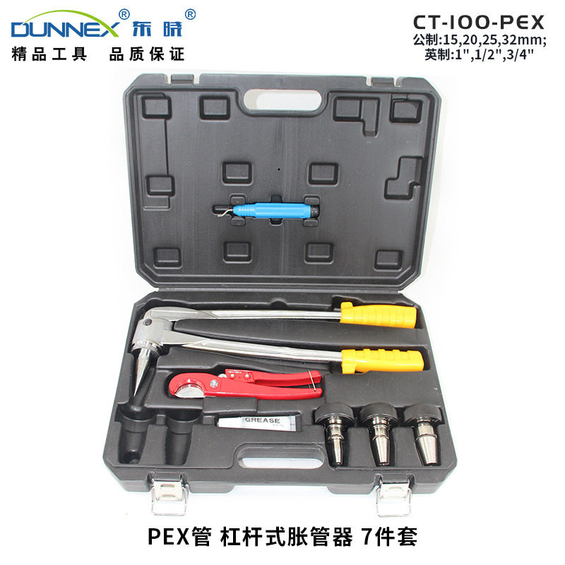 CT-100PEX手动杠杆式铜管胀管器 PVC管子剪刀胀管组合套装