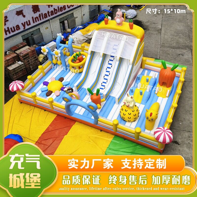 户外儿童充气城堡滑梯蹦床闯关