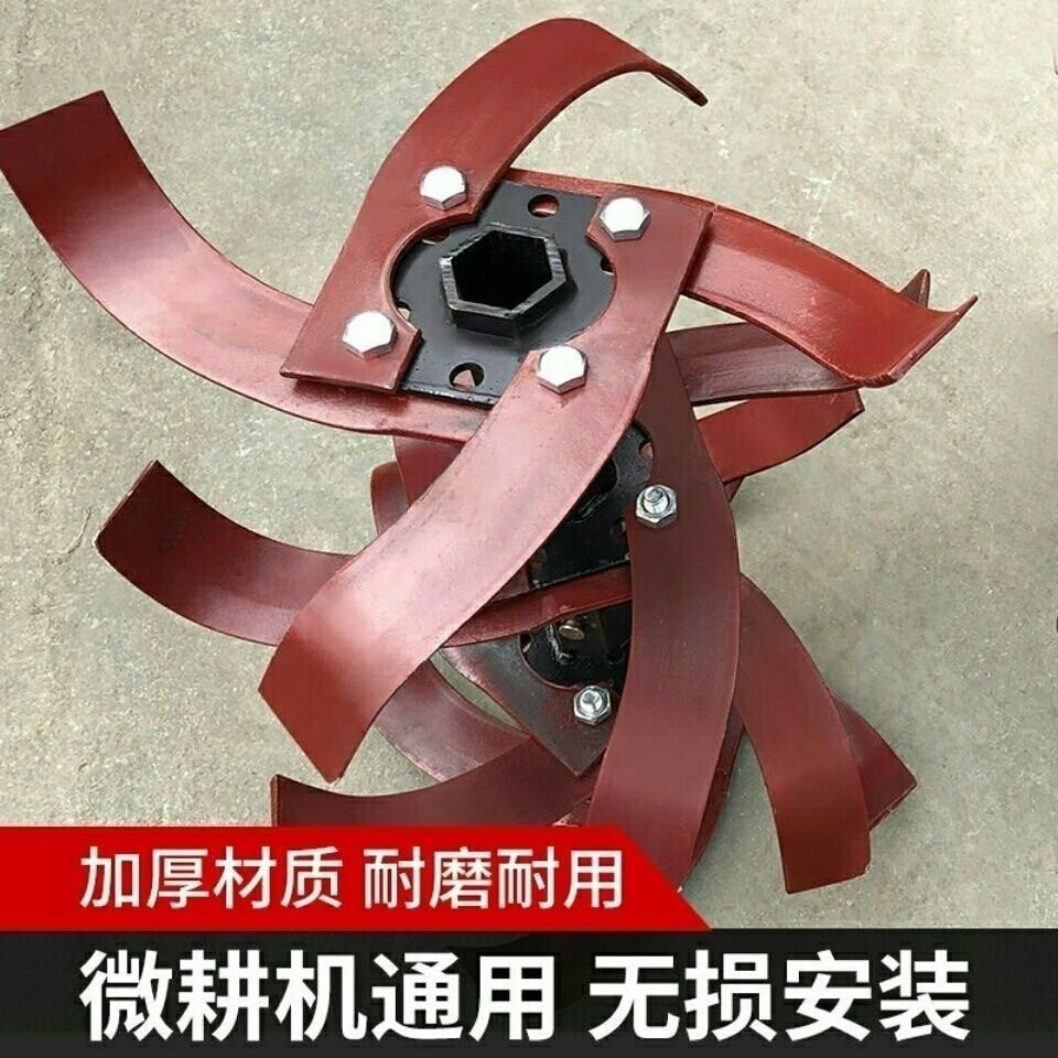微耕机旋耕刀片加厚耐磨开沟起垄