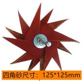 j8打磨抛光风车家具MM片25打磨磨四角1砂宜砂易砂g3