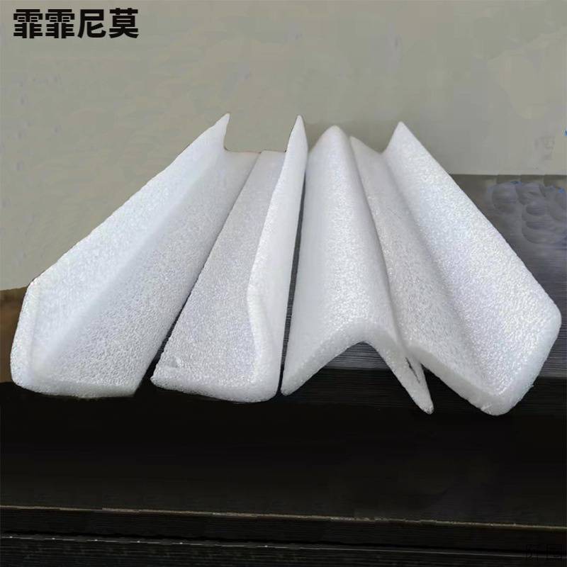EPE珍珠棉L型防震防撞护角条