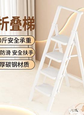 家用梯子折叠室内人字梯步梯楼梯小型便携四步爬梯多功能伸缩加厚