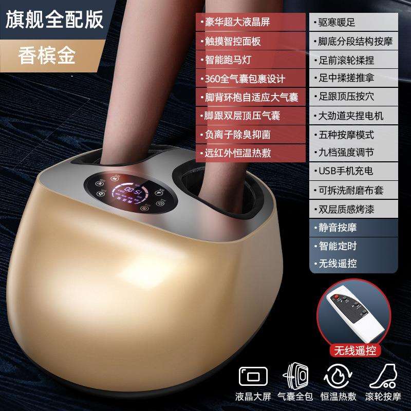 全自动足疗机家用揉捏按脚器负离子气囊全包裹足部足底按摩器