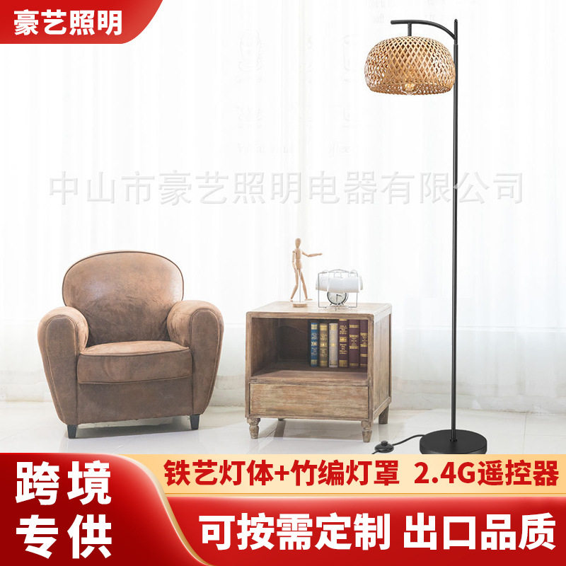 跨境日式落地灯竹子创意Y形可调节酒店客厅别墅灯具灯饰批发